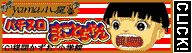 yama